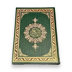 Книга Коран (Мусхаф) Повний Арабською мовою Quran 29Х20 см Зелений 3390