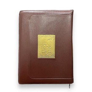 Книга Коран (Мусхаф) арабською Дорожній (на змійці) Quran 25х19 см 3393