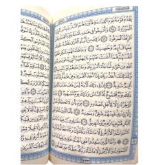 Книга Коран (Мусхаф) карманний Quran 10х17 см 3394