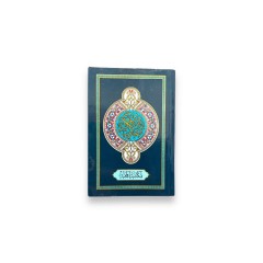 Книга Коран (Мусхаф) карманний Quran 10х17 см 3394