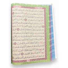 Мусхаф (Коран) Виниловый, радужный 25х17 см Quran Белый 3395