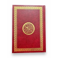 Книга Коран (Мусхаф) Повний Арабською мовою Quran 25Х18 см Бордовий 3399