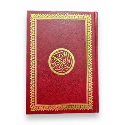 Книга Коран (Мусхаф) Повний Арабською мовою Quran 25Х18 см Бордовий 3399