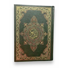 Книга Коран (Мусхаф) Повний Арабською мовою Quran 25Х18 см 3400