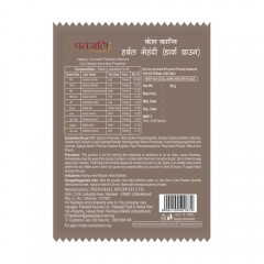 Хна для волосся Patanjali Kesh Kanti Herbal Mehandi Dark Brown Темно-коричнева 20 г