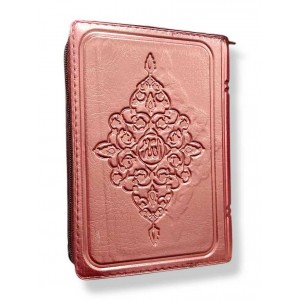 Книга Коран (Мусхаф) арабською Дорожній (на змійці) Quran 15х11 см 3564