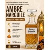 Парфум Ambre Narguile від Sheikh Perfume 3 мл унісекс Парфум Ambre Narguile від Sheikh Perfume 3 мл унісекс