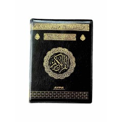 Книга Коран (Мусхаф) арабською з QR кодом На Змійці У Чехлі Ayfa 18х13 см Чорний