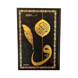 Книга Прописи повного Корану арабською мовою Ayfa Quran 24x17 см Чорний
