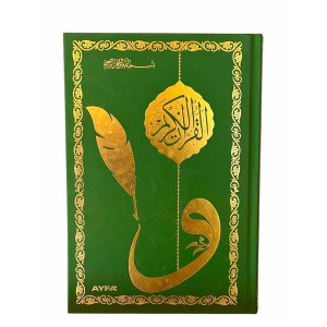 Книга Прописи повного Корану арабською мовою Ayfa Quran 24x17 см Зелений