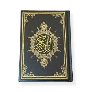Коран (Мусхаф) настільний повний арабською мовою Quran 20x14 см Чорний