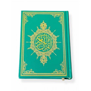 Коран (Мусхаф) настільний повний арабською мовою Quran 20x14 см Зелений