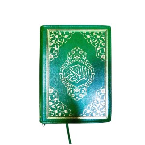 Коран арабською в чохлі на блискавці з QR-кодом Ayfa, 18×13 см, зелений