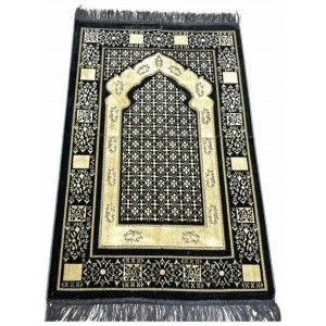 Килимок для намазу Islamoglu Seccade Sajda Safiyah 70x110 см Металик