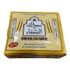 Мисвак (сівак) Swak Al-Shifa Miswak паличка для чищення зубів 15 см Стандарт