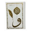 Книга Прописи повного Корану арабською мовою Ayfa Quran 24x17 см Білий