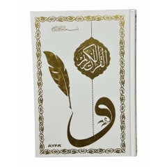  Прописи повного Корану арабською мовою Ayfa Quran 24x17 см Білий