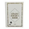Книга Прописи повного Корану арабською мовою Ayfa Quran 24x17 см Білий