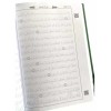 Книга Прописи повного Корану арабською мовою Ayfa Quran 24x17 см Білий