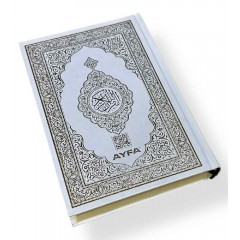 Книга Коран (Мусхаф) с QR кодом на страницах 14х20 см Ayfa Білий