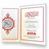 Книга Коран (Мусхаф) с QR кодом на страницах 14х20 см Ayfa Білий