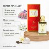 Масляний парфум Noora від Ayat Perfumes 12 мл Для жінок