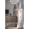 Нічник акумуляторний 2в1 з датчиком руху та ліхтариком LED USB-C 500 mAh
