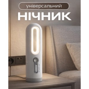 Нічник акумуляторний 2в1 з датчиком руху та ліхтариком LED USB-C 500 mAh