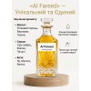 Парфум Al Fareed від Sheikh perfume 3 мл для чоловіків