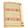 Коран (мусхаф) арабською мовою 30 джузів у комплекті в сумці Ayfa Зелений