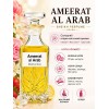 Парфум Ameerat Al Arab від Sheikh perfumes 3 мл для жінок
