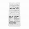 Сурма для очей Hatimi Eye Liner 4 г Сурма для очей Hatimi Eye Liner 4 г