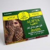 Хна мехенді Біотату Alifya Henna Cone 45 г Коричнева Хна мехенді Біотату Alifya Henna Cone 45 г Коричнева
