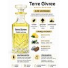 Парфум Terre Givree Sheikh perfume 3 мл для чоловіків