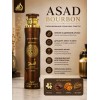 Asad Bourbon Lattafa Парфумований освіжувач повітря 300 мл Asad Bourbon Lattafa Парфумований освіжувач повітря 300 мл
