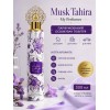 Musk Tahira My Perfumes Парфумований освіжувач повітря 300 мл Musk Tahira My Perfumes Парфумований освіжувач повітря 300 мл