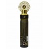 Oud Al Faris My Perfumes Парфумований освіжувач повітря 300 мл Oud Al Faris My Perfumes Парфумований освіжувач повітря 300 мл
