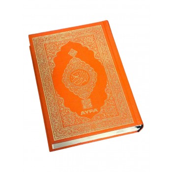 Книга Коран (Мусхаф) с QR кодом на страницах 14х20 см Ayfa Помаранчевий Книга Коран (Мусхаф) с QR кодом на страницах 14х20 см Ayfa Помаранчевий