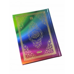 Книга Коран (Мусхаф) з QR-кодом на сторінках 13×16 см Ayfa 302