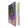 Книга Коран (Мусхаф) з QR-кодом на сторінках 13×16 см Ayfa 302 Книга Коран (Мусхаф) з QR-кодом на сторінках 13×16 см Ayfa 302