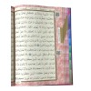 Книга Коран (Мусхаф) з QR-кодом на сторінках 17х24см Ayfa 304