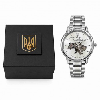 Чоловічий годинник Awarder 022-3D «Де би не був» Silver Steel Automatic Чоловічий годинник Awarder 022-3D «Де би не був» Silver Steel Automatic
