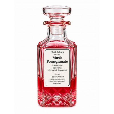 Парфум Musk Pomegranate (Musk Tahara series) від Sheikh Perfume 3 мл унісекс Парфум Musk Pomegranate (Musk Tahara series) від Sheikh Perfume 3 мл унісекс
