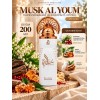 Musk Al Youm Парфюмированный дезодорант-спрей от Arabiyat Prestige 200 мл, унисекс Musk Al Youm Парфюмированный дезодорант-спрей от Arabiyat Prestige 200 мл, унисекс