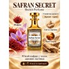 Парфюм Safran Secret от Sheikh Perfume 3 мл унисекс Парфюм Safran Secret от Sheikh Perfume 3 мл унисекс