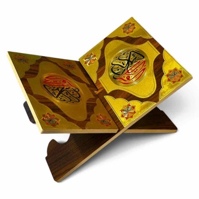 Складная подставка для Книги Корана 33×23 см с восточным узором Brown gold Складная подставка для Книги Корана 33×23 см с восточным узором Brown gold