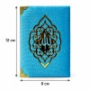 Подарочный набор с Кораном и тасбихомVelvet Gift Set Голубой