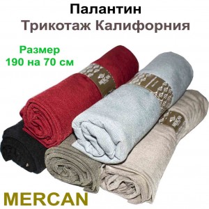 Палантин трикотаж Каліфорнія Mercan