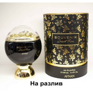 Afnan Souvenir Desert Rose 100 ml