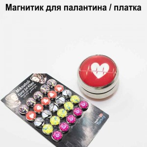 Магнітик для хустки (палантину) 42